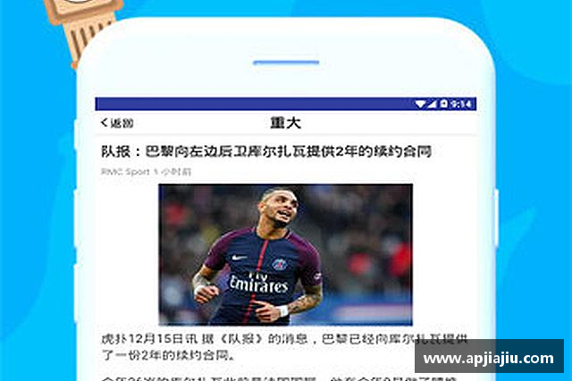 关于乐天堂体育官网